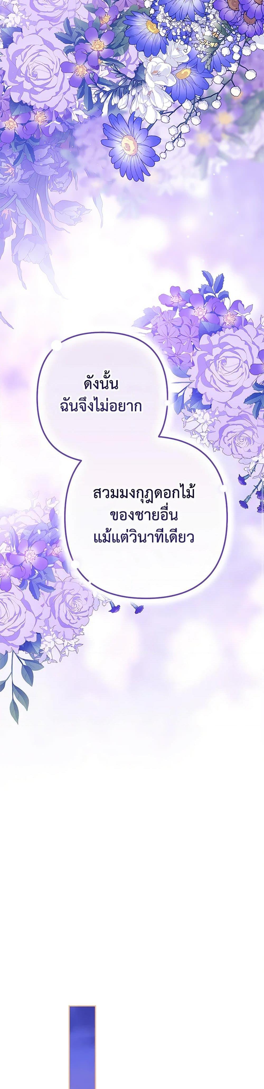 Manga-lc-com อ่านมังงะ อ่านการ์ตูน ออนไลน์ ฟรี The Broken Ring – This Marriage Will Fail Anyway ตอนที่ 1 2 3 4 5 6 7 8 9 10 11 12 13 14 ฟรี ไม่มีโฆษณา Manga-lc - อ่าน มังงะ อ่าน การ์ตูน ออนไลน์ อ่านมังงะ ฟรี