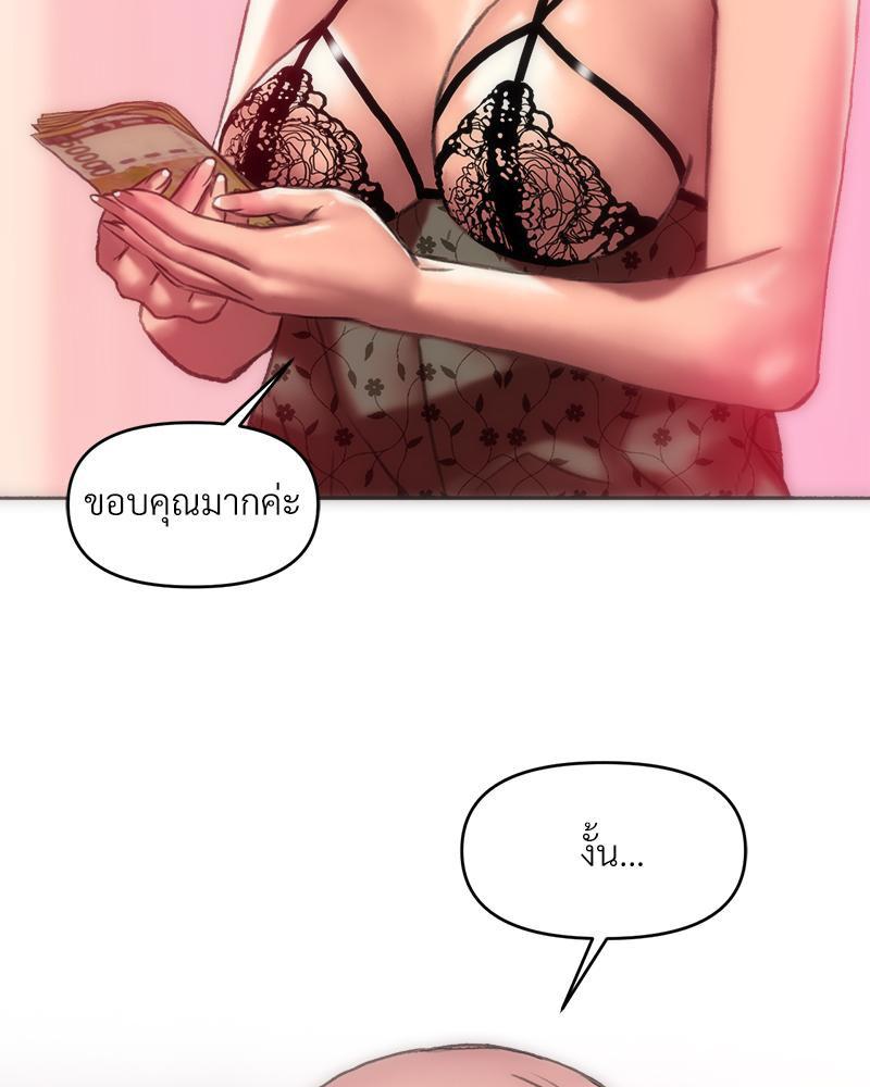 Doujin-Lc- อ่าน โดจิน มังฮวา เกาหลี ญี่ปุ่น จีน แปลไทย เมืองกระหายรัก ตอนที่ 1 2 3 4 5 6 7 8 9 10 11 12 13 14 ฟรี ไม่มีโฆษณา อ่าน โดจิน Manhwa เกาหลี ญี่ปุ่น จีน เรามีครบ คัดมาให้เน้นๆ โดจิน 18+ รับประกันความฟินโดย  Doujin Lc