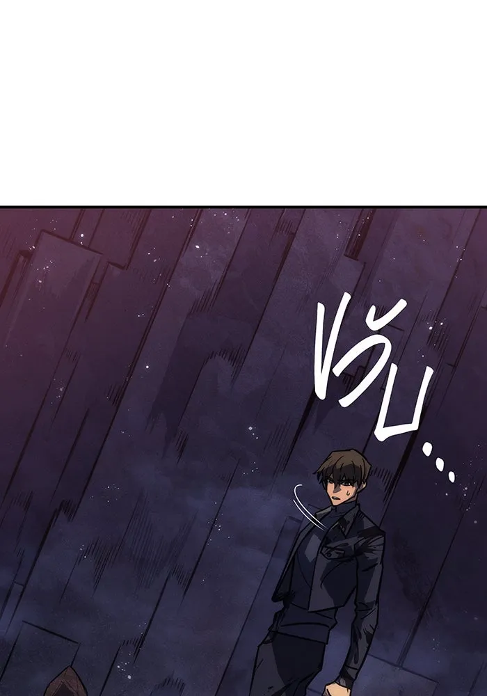 เกิดใหม่พร้อมพลังแห่งราชัน ตอนที่ 21 รูปที่ 92