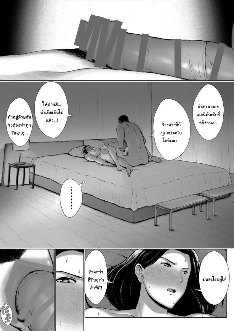 Doujin-Lc- อ่าน โดจิน มังฮวา เกาหลี ญี่ปุ่น จีน แปลไทย อยากให้แฟร์ๆกันเท่านั้นเอง [Pulpo Azone] ตอนที่ 1 2 3 4 5 6 7 8 9 10 11 12 13 14 ฟรี ไม่มีโฆษณา อ่าน โดจิน Manhwa เกาหลี ญี่ปุ่น จีน เรามีครบ คัดมาให้เน้นๆ โดจิน 18+ รับประกันความฟินโดย  Doujin Lc