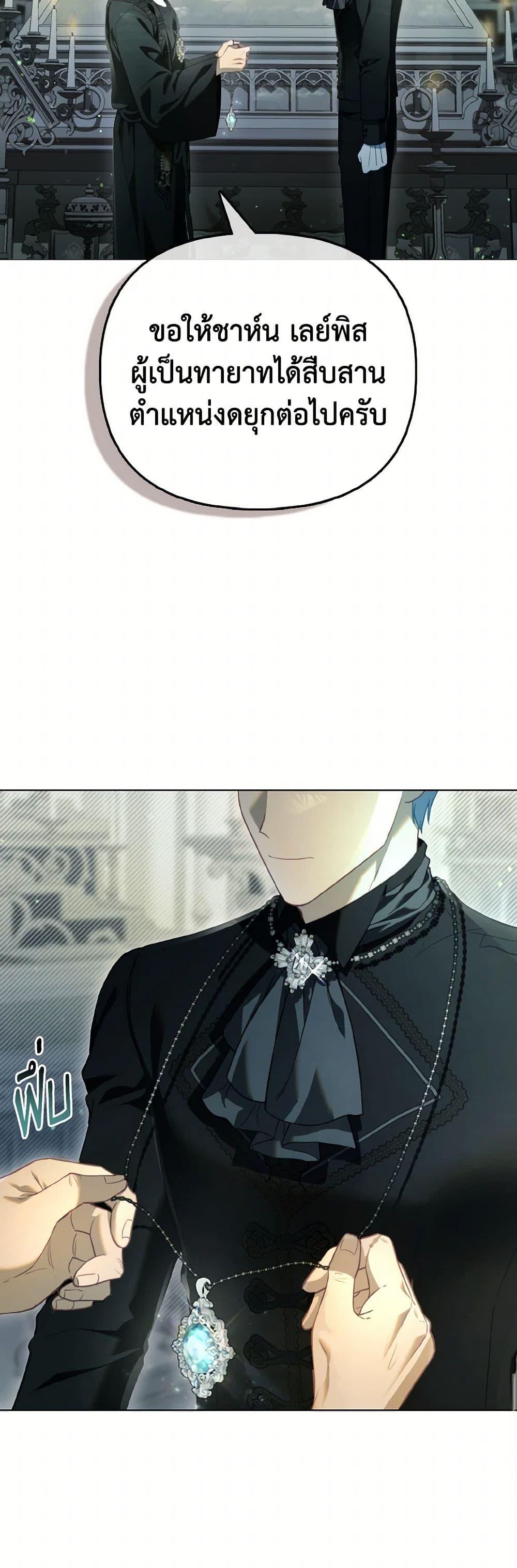 Manga-lc-com อ่านมังงะ อ่านการ์ตูน ออนไลน์ ฟรี The Villainous Duke’s Special Rice Cultivation Method ตอนที่ 1 2 3 4 5 6 7 8 9 10 11 12 13 14 ฟรี ไม่มีโฆษณา Manga-lc - อ่าน มังงะ อ่าน การ์ตูน ออนไลน์ อ่านมังงะ ฟรี