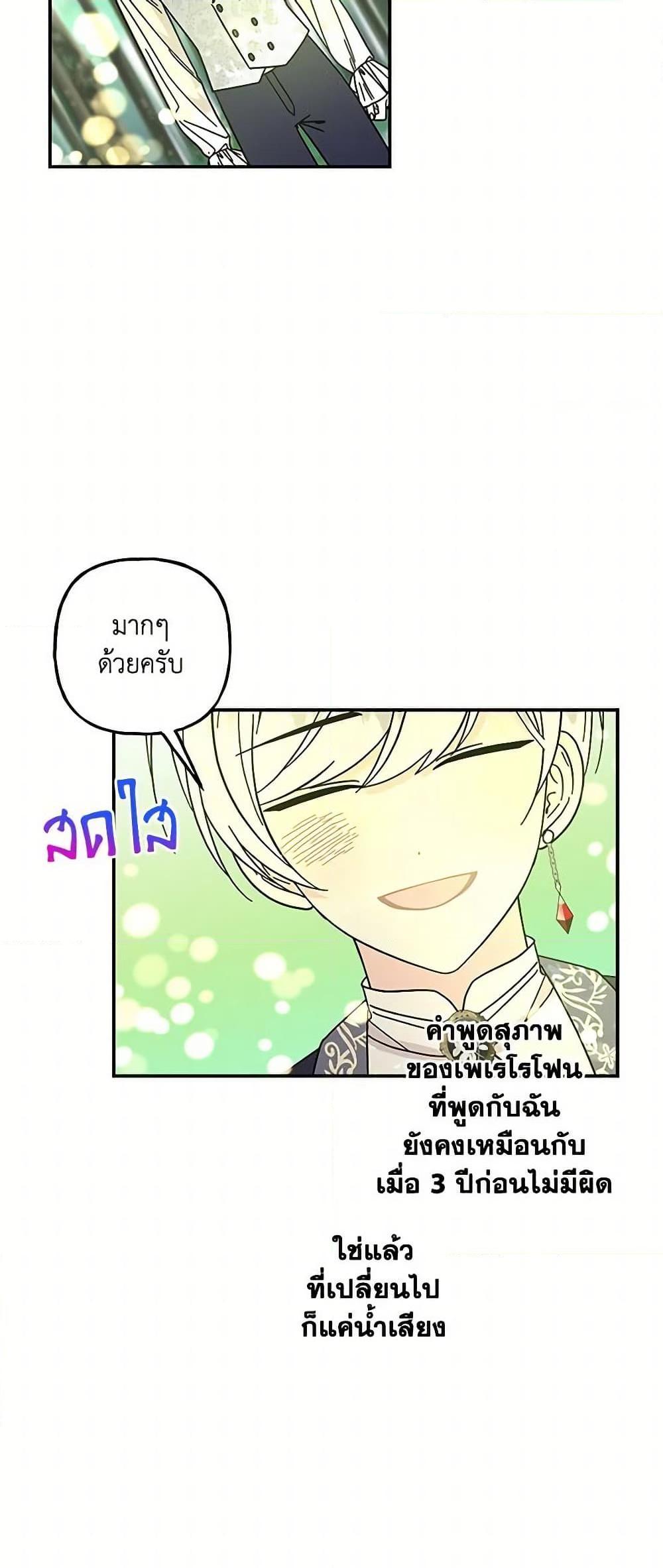 Manga-lc-com อ่านมังงะ อ่านการ์ตูน ออนไลน์ ฟรี Daughter of the Archmage ตอนที่ 1 2 3 4 5 6 7 8 9 10 11 12 13 14 ฟรี ไม่มีโฆษณา Manga-lc - อ่าน มังงะ อ่าน การ์ตูน ออนไลน์ อ่านมังงะ ฟรี