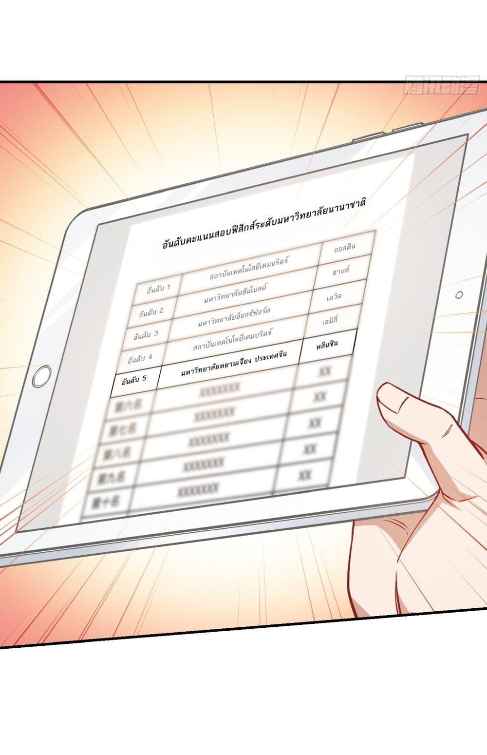 Manga-lc-com อ่านมังงะ อ่านการ์ตูน ออนไลน์ ฟรี Became a Billionaire After Dog Licking Improperly ตอนที่ 1 2 3 4 5 6 7 8 9 10 11 12 13 14 ฟรี ไม่มีโฆษณา Manga-lc - อ่าน มังงะ อ่าน การ์ตูน ออนไลน์ อ่านมังงะ ฟรี