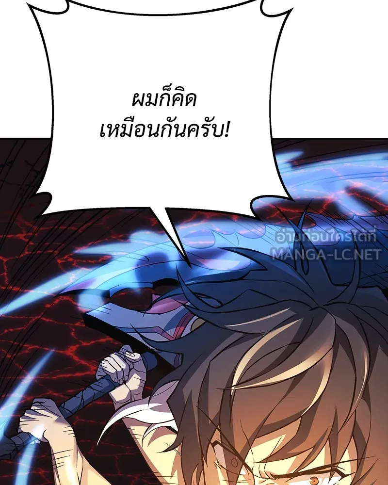 สัปดาห์นี้งดอัปตอนใหม่ ตอนที่ 58 รูปที่ 84