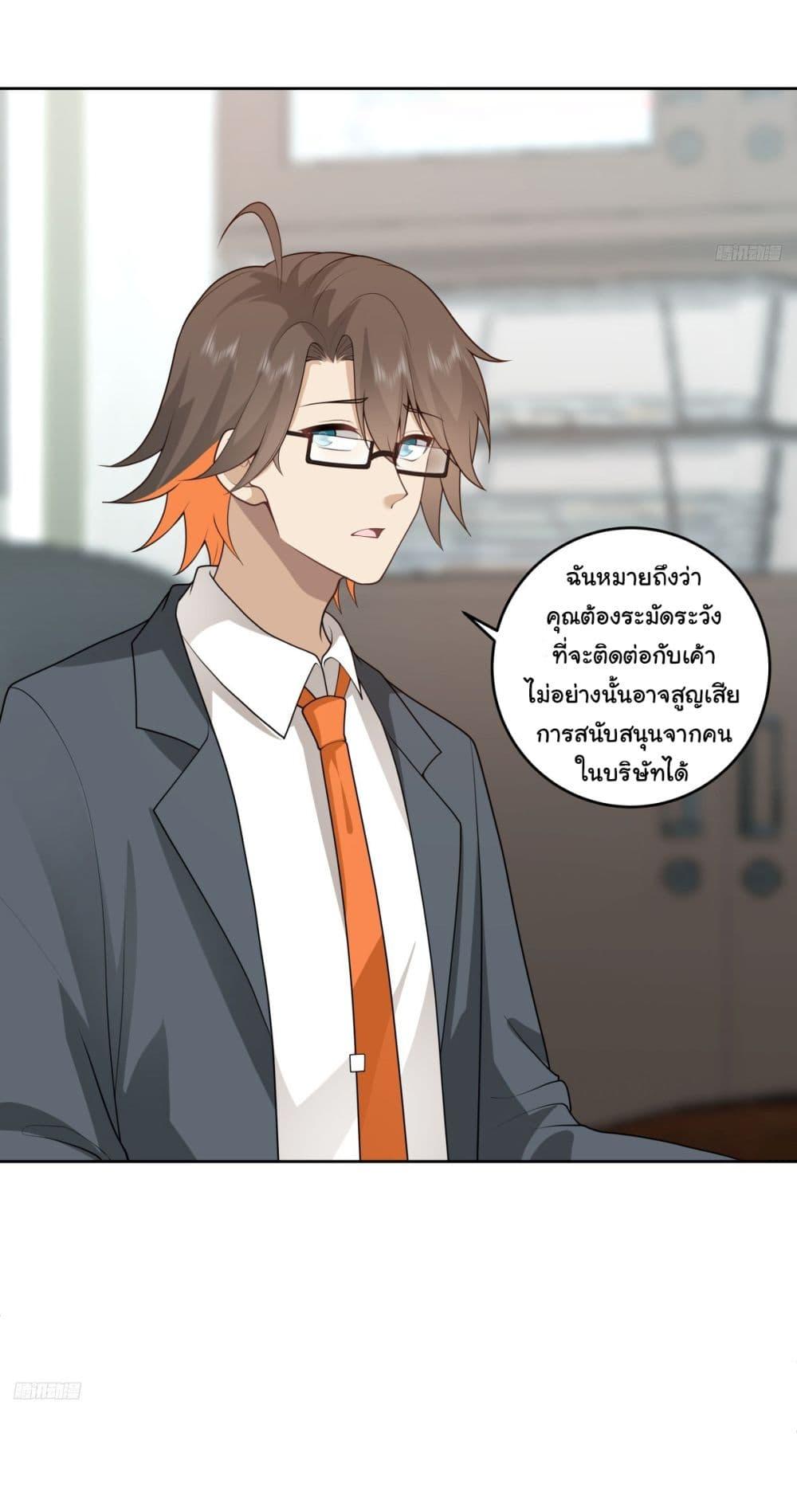 Manga-lc-com อ่านมังงะ อ่านการ์ตูน ออนไลน์ ฟรี I Really Don’t Want to be Reborn ตอนที่ 1 2 3 4 5 6 7 8 9 10 11 12 13 14 ฟรี ไม่มีโฆษณา Manga-lc - อ่าน มังงะ อ่าน การ์ตูน ออนไลน์ อ่านมังงะ ฟรี