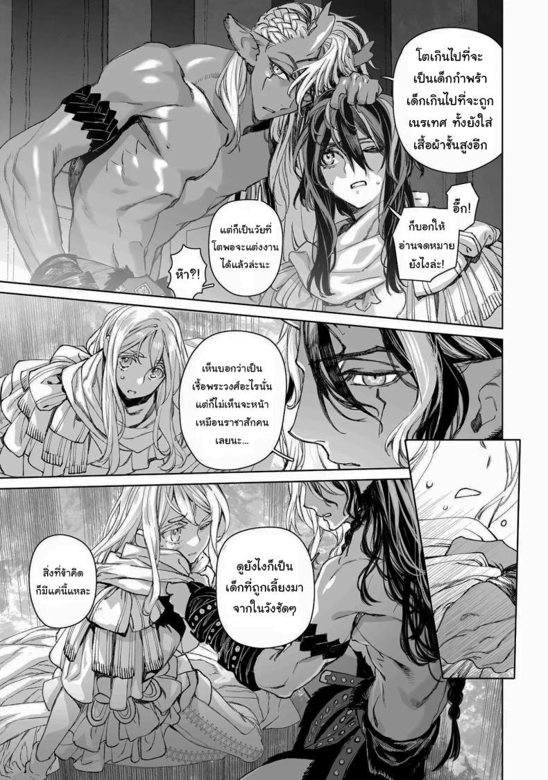 Doujin-Lc- อ่าน โดจิน มังฮวา เกาหลี ญี่ปุ่น จีน แปลไทย สัญญาโมแลค [394959] Moloch no Toriko ~Junsui Baiyou Lesbian to Jain no Shinzoku Yoki senu Error de Masaka no Seikon~ ตอนที่ 1 2 3 4 5 6 7 8 9 10 11 12 13 14 ฟรี ไม่มีโฆษณา อ่าน โดจิน Manhwa เกาหลี ญี่ปุ่น จีน เรามีครบ คัดมาให้เน้นๆ โดจิน 18+ รับประกันความฟินโดย  Doujin Lc