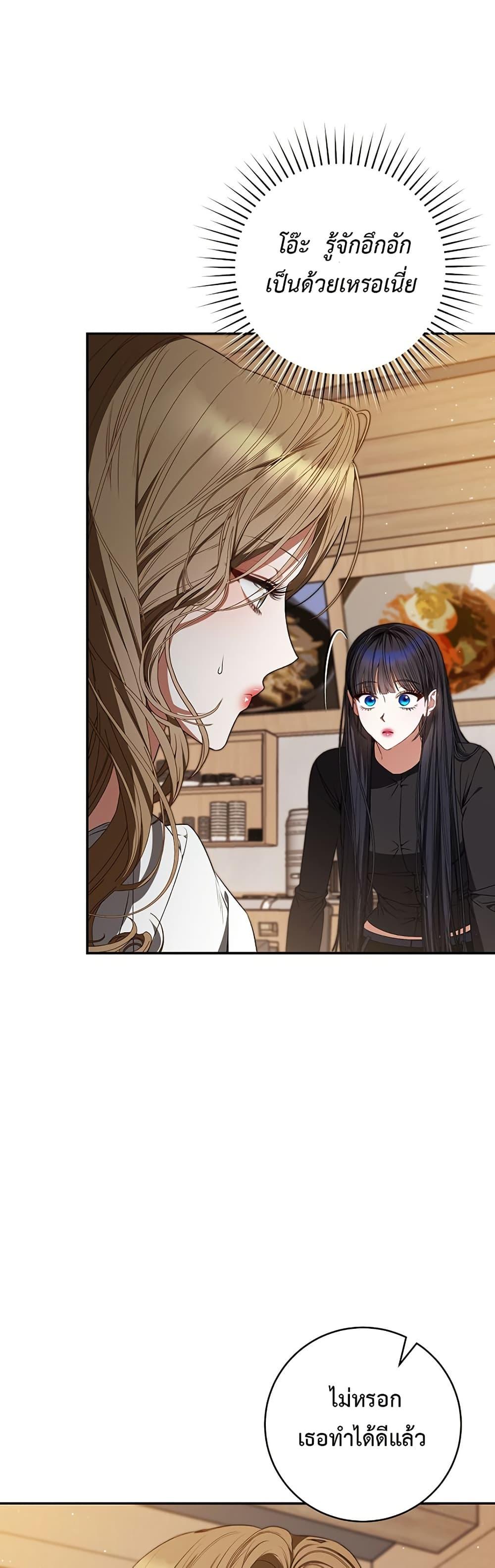 Manga-lc-com อ่านมังงะ อ่านการ์ตูน ออนไลน์ ฟรี I Became the Cursed Idol Leader ตอนที่ 1 2 3 4 5 6 7 8 9 10 11 12 13 14 ฟรี ไม่มีโฆษณา Manga-lc - อ่าน มังงะ อ่าน การ์ตูน ออนไลน์ อ่านมังงะ ฟรี