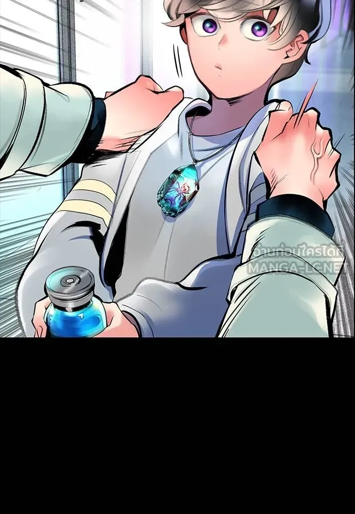 Jungle Juice ตอนที่ 171 รูปที่ 30