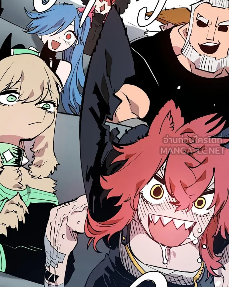 Player ตอนที่ 110 รูปที่ 126