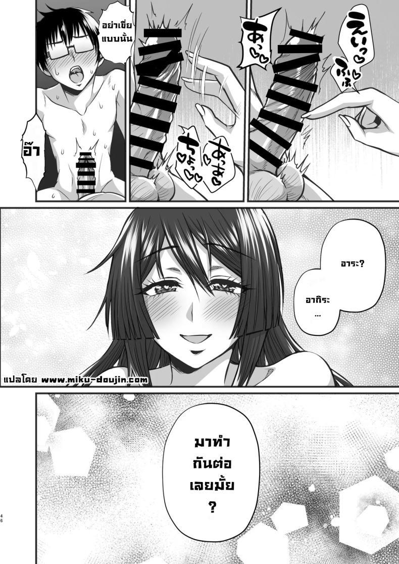 Doujin-Lc- อ่าน โดจิน มังฮวา เกาหลี ญี่ปุ่น จีน แปลไทย แม่ผมคอสเพลย์โคตรเด็ด (Neko Denryoku) ตอนที่ 1 2 3 4 5 6 7 8 9 10 11 12 13 14 ฟรี ไม่มีโฆษณา อ่าน โดจิน Manhwa เกาหลี ญี่ปุ่น จีน เรามีครบ คัดมาให้เน้นๆ โดจิน 18+ รับประกันความฟินโดย  Doujin Lc