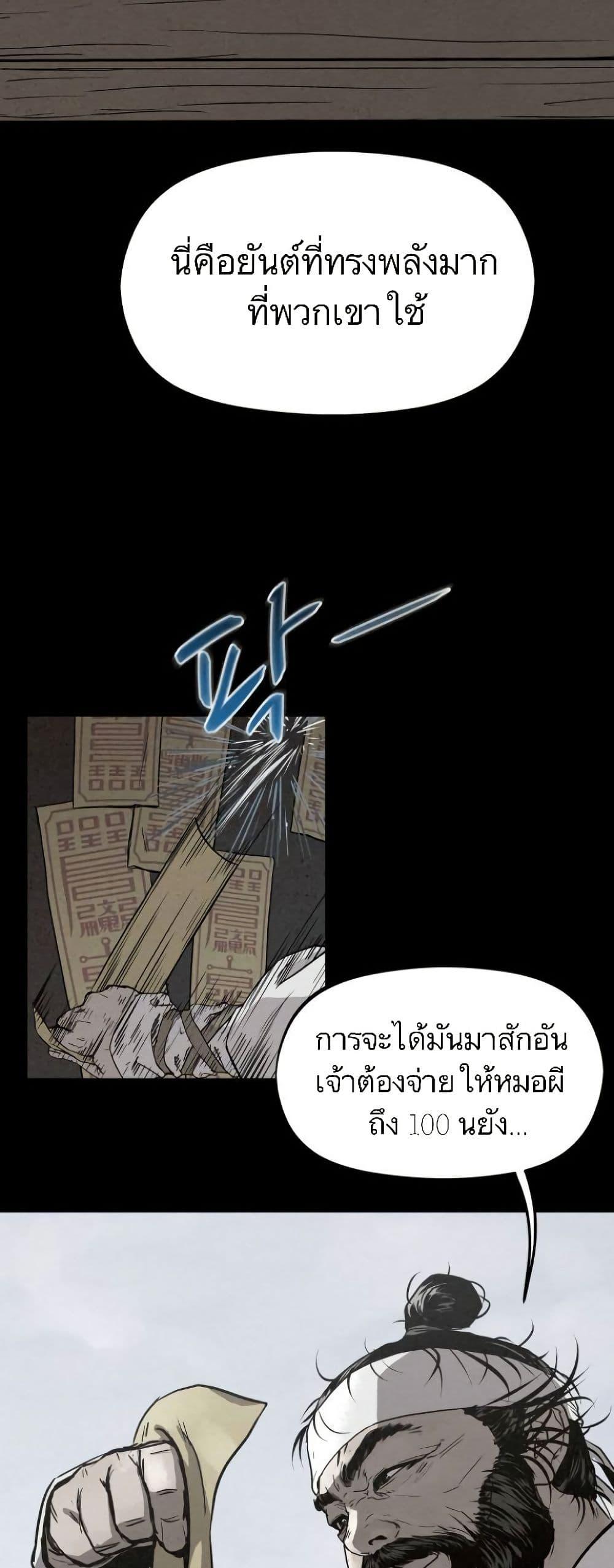 Manga-lc-com อ่านมังงะ อ่านการ์ตูน ออนไลน์ ฟรี Spirit Hunter ตอนที่ 1 2 3 4 5 6 7 8 9 10 11 12 13 14 ฟรี ไม่มีโฆษณา Manga-lc - อ่าน มังงะ อ่าน การ์ตูน ออนไลน์ อ่านมังงะ ฟรี