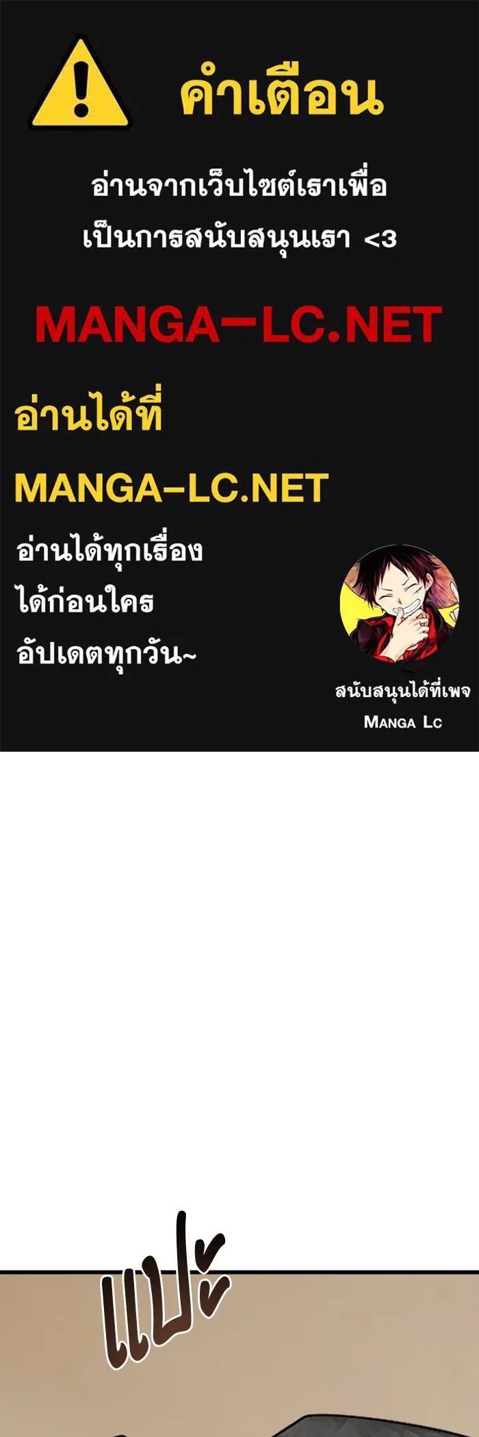 มัมหมีจ๋าหนูมาแบ๊ว ตอนที่ 24 รูปที่ 1