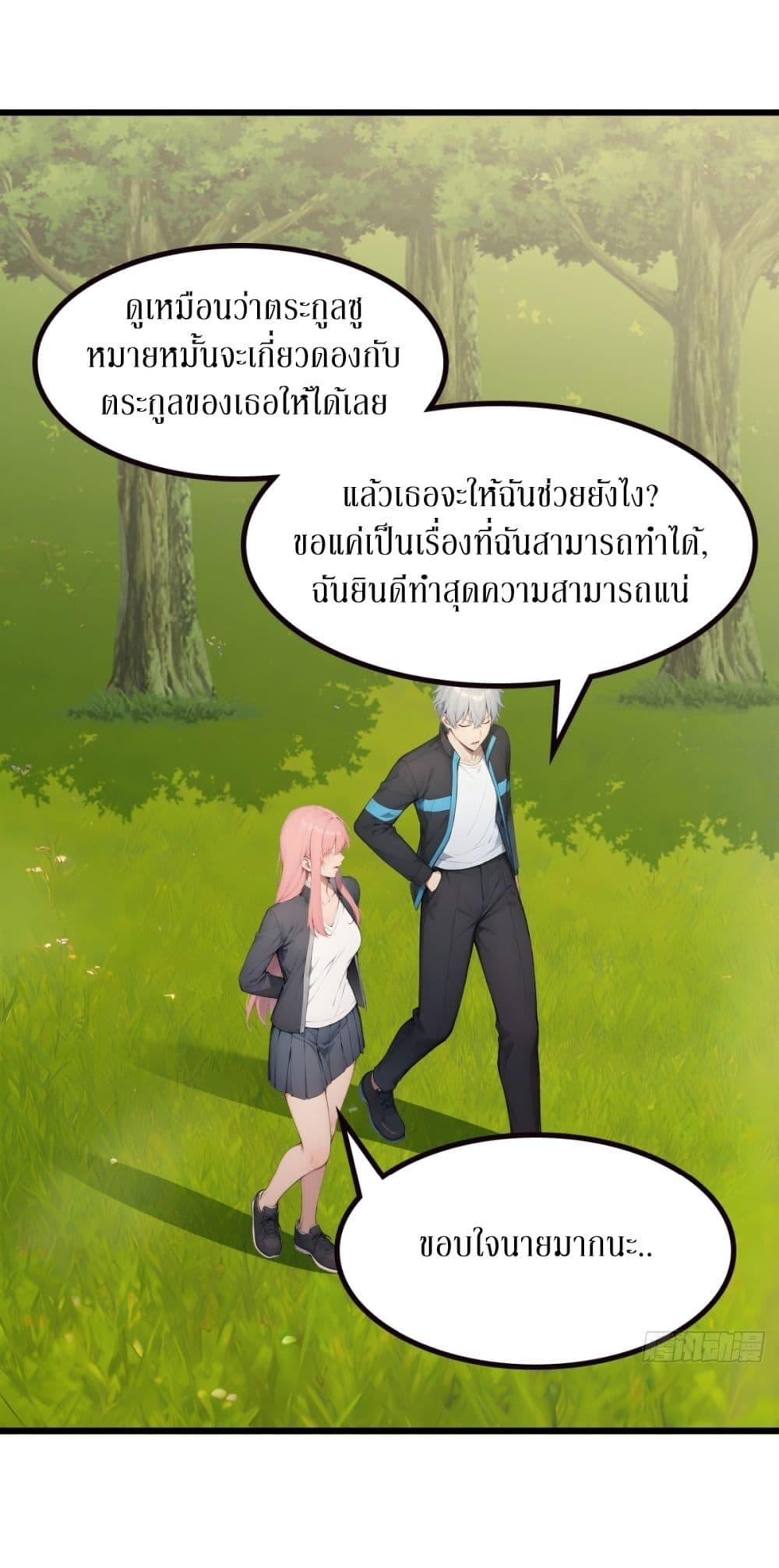 Manga-lc-com อ่านมังงะ อ่านการ์ตูน ออนไลน์ ฟรี Gods Of All People I Sacrificed Hundreds Of Millions Of Living Beings To Become A God ตอนที่ 1 2 3 4 5 6 7 8 9 10 11 12 13 14 ฟรี ไม่มีโฆษณา Manga-lc - อ่าน มังงะ อ่าน การ์ตูน ออนไลน์ อ่านมังงะ ฟรี