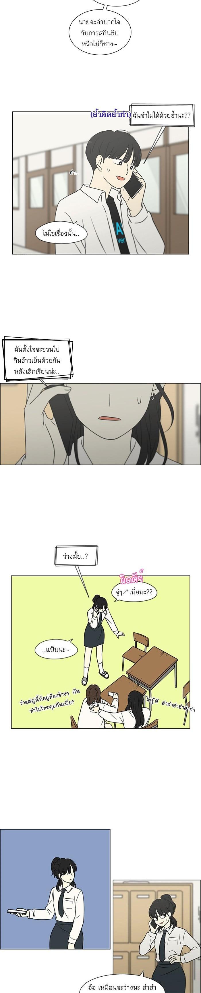 Manga-lc-com อ่านมังงะ อ่านการ์ตูน ออนไลน์ ฟรี Love Revolution รักนี้ต้องปฏิวัติ ตอนที่ 1 2 3 4 5 6 7 8 9 10 11 12 13 14 ฟรี ไม่มีโฆษณา Manga-lc - อ่าน มังงะ อ่าน การ์ตูน ออนไลน์ อ่านมังงะ ฟรี