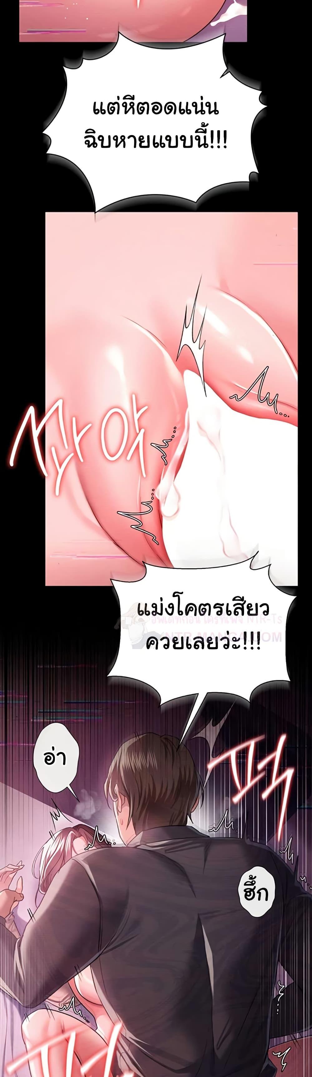 Doujin-Lc- อ่าน โดจิน มังฮวา เกาหลี ญี่ปุ่น จีน แปลไทย Risky Deals ตอนที่ 1 2 3 4 5 6 7 8 9 10 11 12 13 14 ฟรี ไม่มีโฆษณา อ่าน โดจิน Manhwa เกาหลี ญี่ปุ่น จีน เรามีครบ คัดมาให้เน้นๆ โดจิน 18+ รับประกันความฟินโดย  Doujin Lc