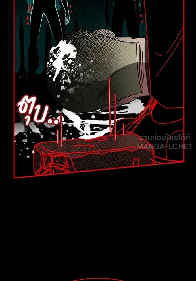 ฉันเนี่ยนะ ตอนที่ 40 รูปที่ 58
