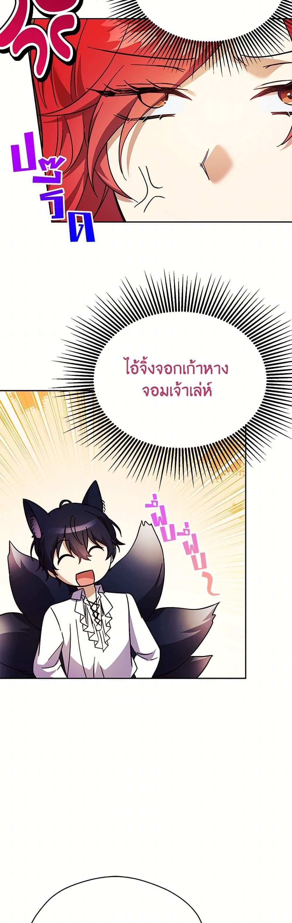 Manga-lc-com อ่านมังงะ อ่านการ์ตูน ออนไลน์ ฟรี Immoral Duke’s Family Needs to be Homeschooled ตอนที่ 1 2 3 4 5 6 7 8 9 10 11 12 13 14 ฟรี ไม่มีโฆษณา Manga-lc - อ่าน มังงะ อ่าน การ์ตูน ออนไลน์ อ่านมังงะ ฟรี