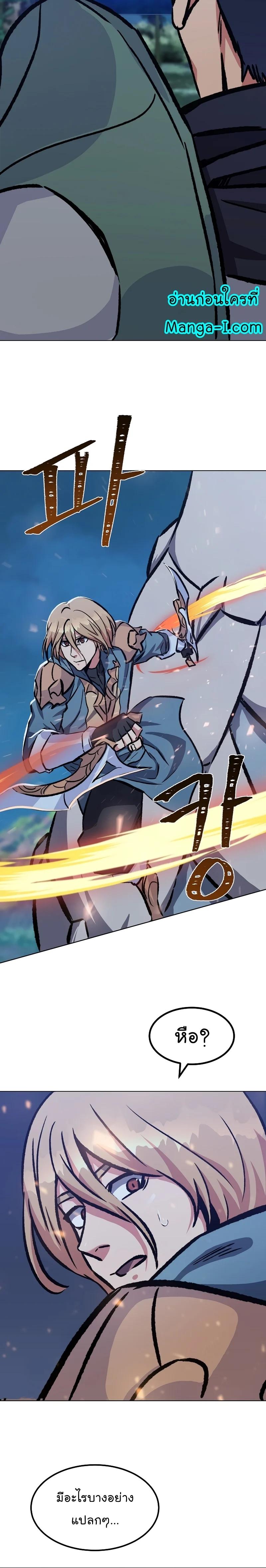 Manga-lc-com อ่านมังงะ อ่านการ์ตูน ออนไลน์ ฟรี Level 1 Player ตอนที่ 1 2 3 4 5 6 7 8 9 10 11 12 13 14 ฟรี ไม่มีโฆษณา Manga-lc - อ่าน มังงะ อ่าน การ์ตูน ออนไลน์ อ่านมังงะ ฟรี