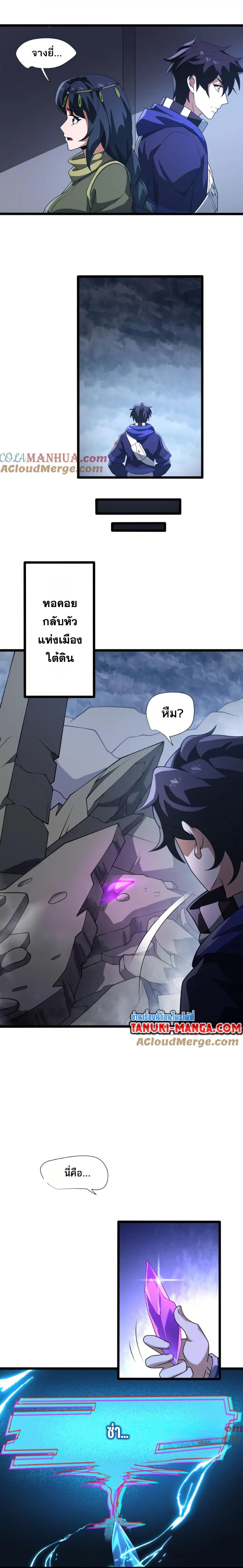 Manga-lc-com อ่านมังงะ อ่านการ์ตูน ออนไลน์ ฟรี I Rely On Cheat To Hunt Gods ตอนที่ 1 2 3 4 5 6 7 8 9 10 11 12 13 14 ฟรี ไม่มีโฆษณา Manga-lc - อ่าน มังงะ อ่าน การ์ตูน ออนไลน์ อ่านมังงะ ฟรี