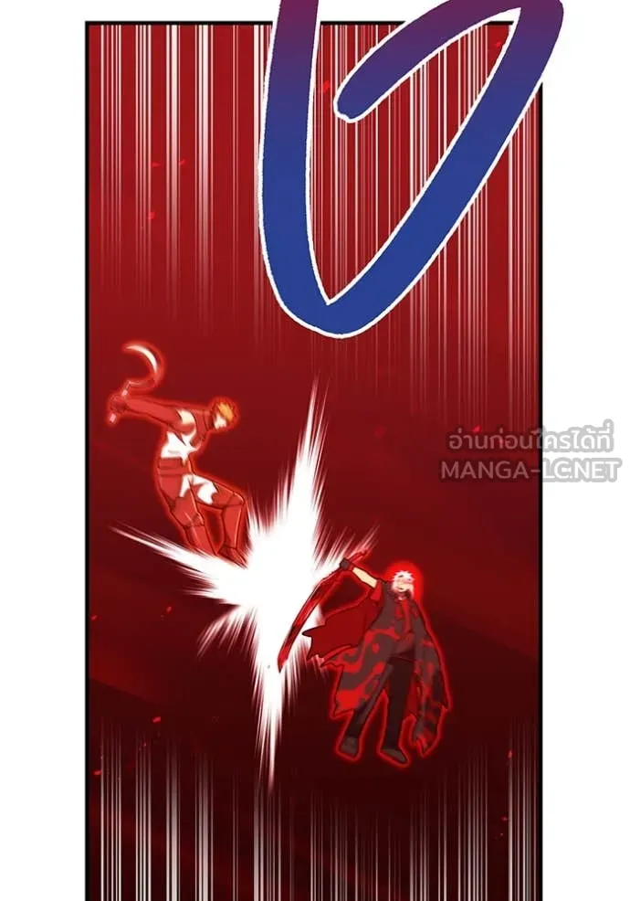 เพลเยอร์เลือดเทวะ ตอนที่ 84 รูปที่ 103
