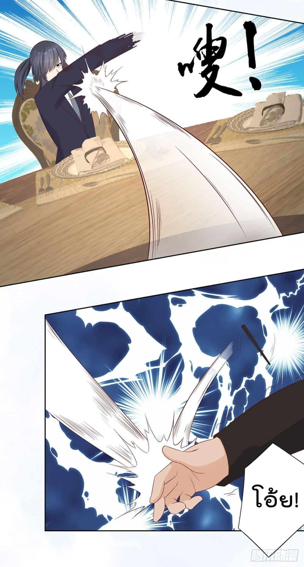 Manga-lc-com อ่านมังงะ อ่านการ์ตูน ออนไลน์ ฟรี The Cultivators Guardian in The City ตอนที่ 1 2 3 4 5 6 7 8 9 10 11 12 13 14 ฟรี ไม่มีโฆษณา Manga-lc - อ่าน มังงะ อ่าน การ์ตูน ออนไลน์ อ่านมังงะ ฟรี