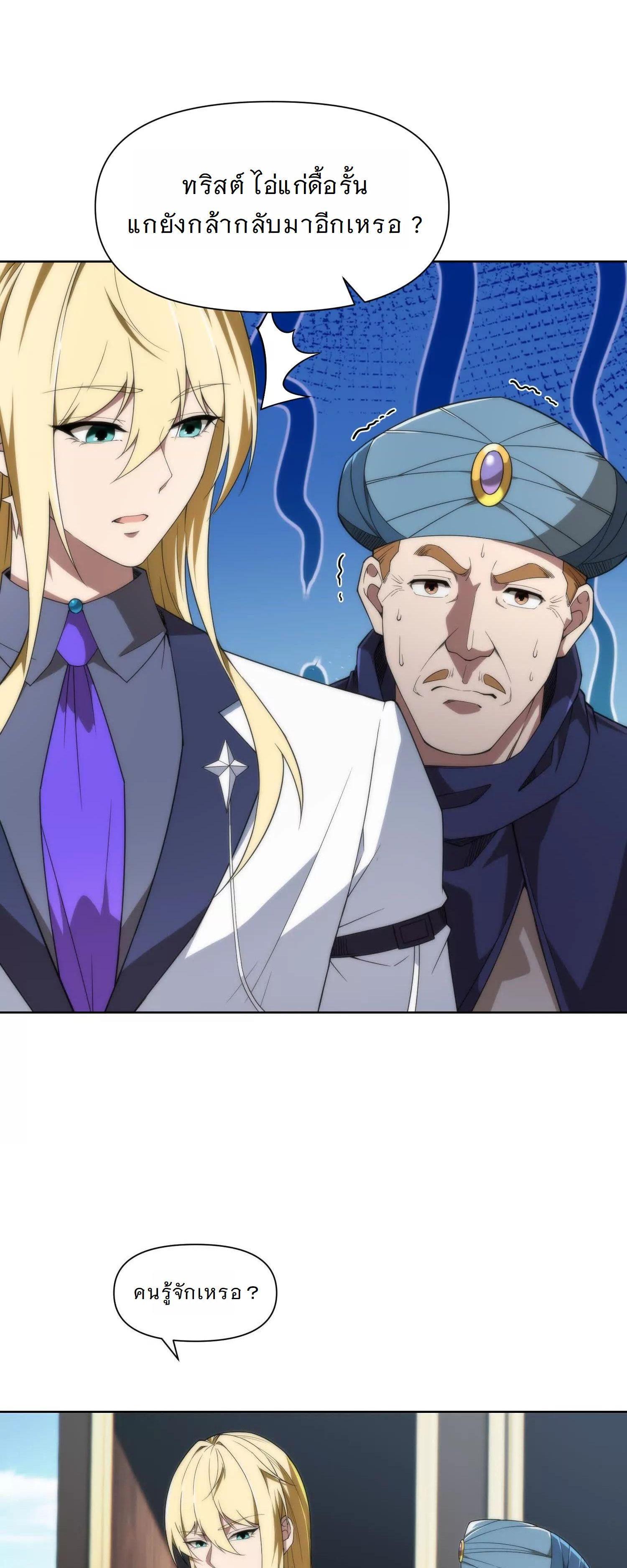 Manga-lc-com อ่านมังงะ อ่านการ์ตูน ออนไลน์ ฟรี Forging An Industrial Empire In A Magical World ตอนที่ 1 2 3 4 5 6 7 8 9 10 11 12 13 14 ฟรี ไม่มีโฆษณา Manga-lc - อ่าน มังงะ อ่าน การ์ตูน ออนไลน์ อ่านมังงะ ฟรี