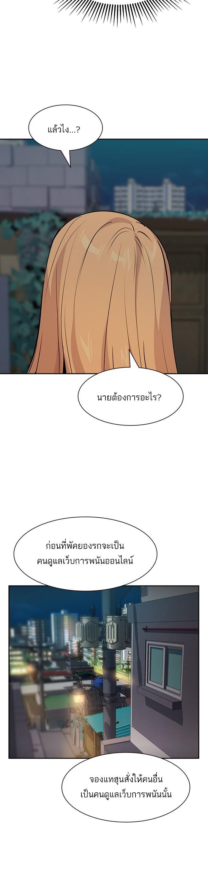 Manga-lc-com อ่านมังงะ อ่านการ์ตูน ออนไลน์ ฟรี The World Is Money and Power กลโกงโลกพนัน ตอนที่ 1 2 3 4 5 6 7 8 9 10 11 12 13 14 ฟรี ไม่มีโฆษณา Manga-lc - อ่าน มังงะ อ่าน การ์ตูน ออนไลน์ อ่านมังงะ ฟรี