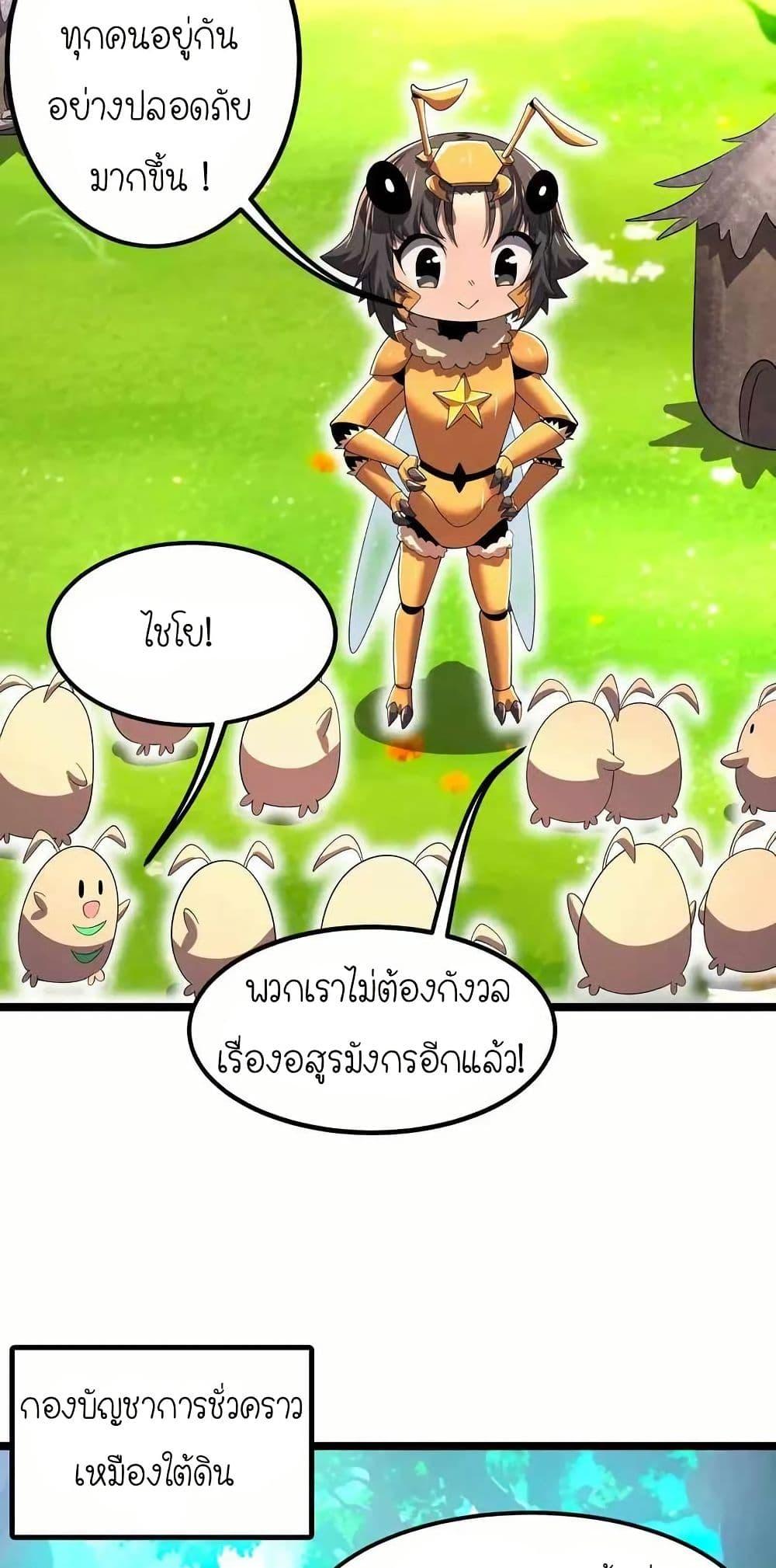 Manga-lc-com อ่านมังงะ อ่านการ์ตูน ออนไลน์ ฟรี My Clone is the Space Bug King ตอนที่ 1 2 3 4 5 6 7 8 9 10 11 12 13 14 ฟรี ไม่มีโฆษณา Manga-lc - อ่าน มังงะ อ่าน การ์ตูน ออนไลน์ อ่านมังงะ ฟรี