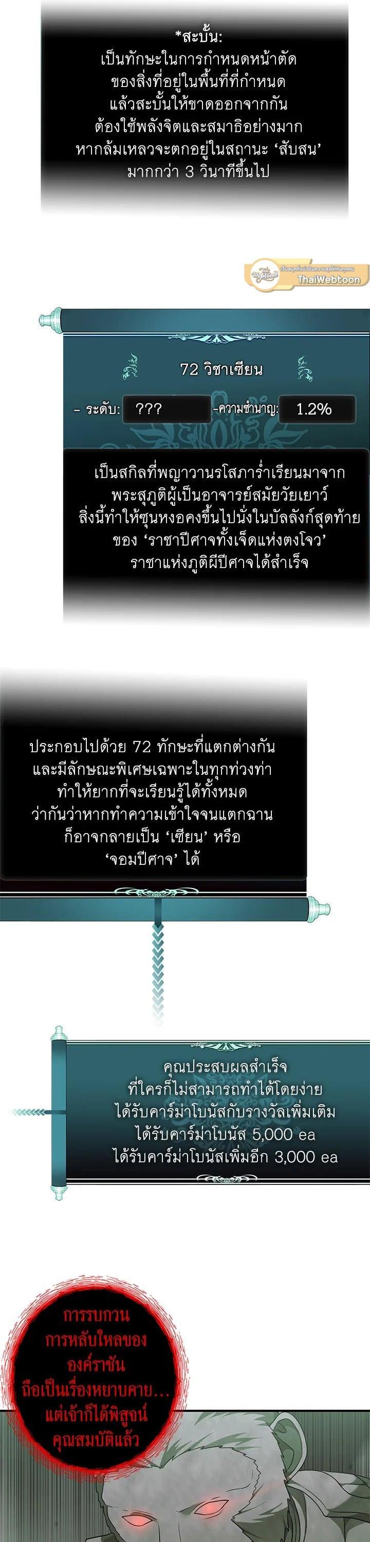 Manga-lc-com อ่านมังงะ อ่านการ์ตูน ออนไลน์ ฟรี Second Life Ranker ตอนที่ 1 2 3 4 5 6 7 8 9 10 11 12 13 14 ฟรี ไม่มีโฆษณา Manga-lc - อ่าน มังงะ อ่าน การ์ตูน ออนไลน์ อ่านมังงะ ฟรี