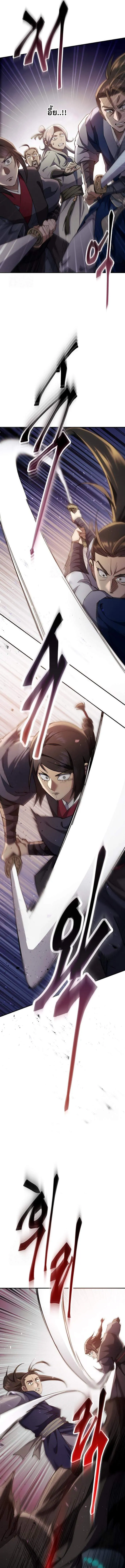 The Heavenly Demon Wants a Quiet Life มารสวรรค_ผ_แสวงหาความสงบ ตอนที่ ตอนที่ 48 รูปที่ 18