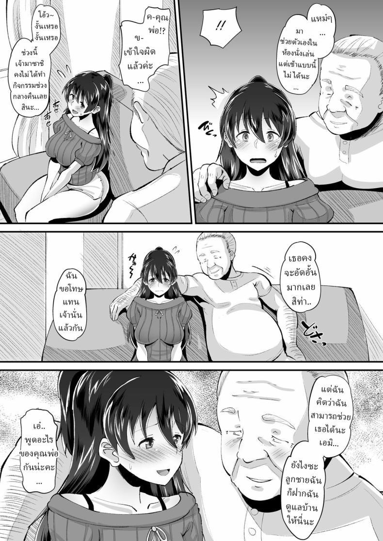 Doujin-Lc- อ่าน โดจิน มังฮวา เกาหลี ญี่ปุ่น จีน แปลไทย พ่อตัวผัวร้าย (Norakuro Nero) ตอนที่ 1 2 3 4 5 6 7 8 9 10 11 12 13 14 ฟรี ไม่มีโฆษณา อ่าน โดจิน Manhwa เกาหลี ญี่ปุ่น จีน เรามีครบ คัดมาให้เน้นๆ โดจิน 18+ รับประกันความฟินโดย  Doujin Lc