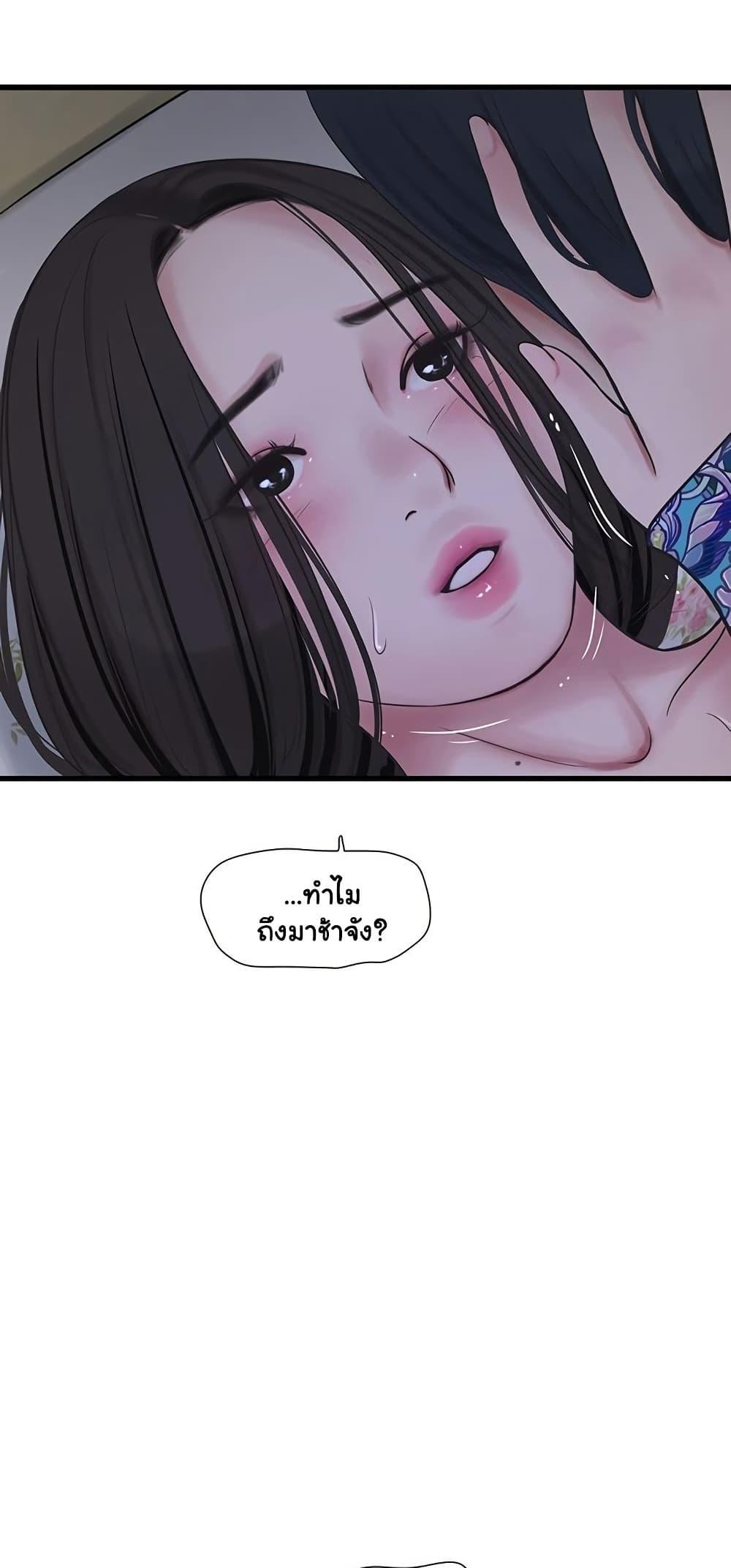 Doujin-Lc- อ่าน โดจิน มังฮวา เกาหลี ญี่ปุ่น จีน แปลไทย The Hole Diary ตอนที่ 1 2 3 4 5 6 7 8 9 10 11 12 13 14 ฟรี ไม่มีโฆษณา อ่าน โดจิน Manhwa เกาหลี ญี่ปุ่น จีน เรามีครบ คัดมาให้เน้นๆ โดจิน 18+ รับประกันความฟินโดย  Doujin Lc