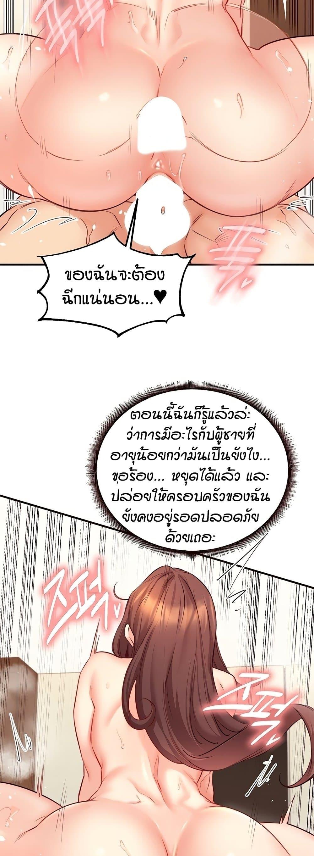 Doujin-Lc- อ่าน โดจิน มังฮวา เกาหลี ญี่ปุ่น จีน แปลไทย An Introduction to MILFs ตอนที่ 1 2 3 4 5 6 7 8 9 10 11 12 13 14 ฟรี ไม่มีโฆษณา อ่าน โดจิน Manhwa เกาหลี ญี่ปุ่น จีน เรามีครบ คัดมาให้เน้นๆ โดจิน 18+ รับประกันความฟินโดย  Doujin Lc