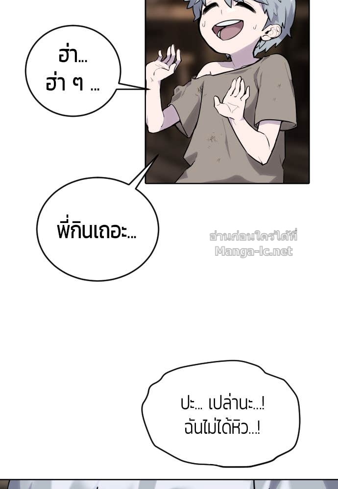 Doujin-Lc- อ่าน โดจิน มังฮวา เกาหลี ญี่ปุ่น จีน แปลไทย แกร่งเกินผู้กล้า แต่ซ่าไม่ได้ ตอนที่ 1 2 3 4 5 6 7 8 9 10 11 12 13 14 ฟรี ไม่มีโฆษณา อ่าน โดจิน Manhwa เกาหลี ญี่ปุ่น จีน เรามีครบ คัดมาให้เน้นๆ โดจิน 18+ รับประกันความฟินโดย Doujin Lc