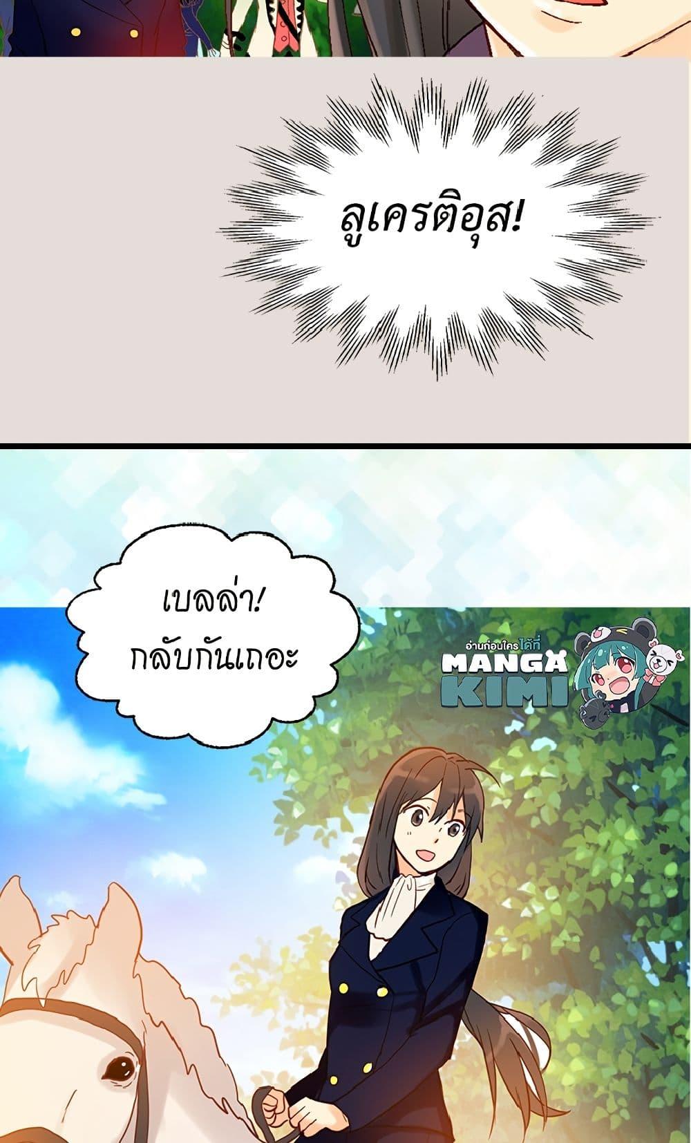 Manga-lc-com อ่านมังงะ อ่านการ์ตูน ออนไลน์ ฟรี Isekai Empress ตอนที่ 1 2 3 4 5 6 7 8 9 10 11 12 13 14 ฟรี ไม่มีโฆษณา Manga-lc - อ่าน มังงะ อ่าน การ์ตูน ออนไลน์ อ่านมังงะ ฟรี