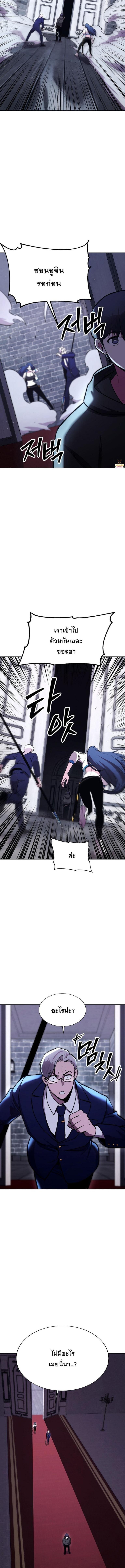 Manga-lc-com อ่านมังงะ อ่านการ์ตูน ออนไลน์ ฟรี Heavenly Demon Wants to Be A Chef ตอนที่ 1 2 3 4 5 6 7 8 9 10 11 12 13 14 ฟรี ไม่มีโฆษณา Manga-lc - อ่าน มังงะ อ่าน การ์ตูน ออนไลน์ อ่านมังงะ ฟรี