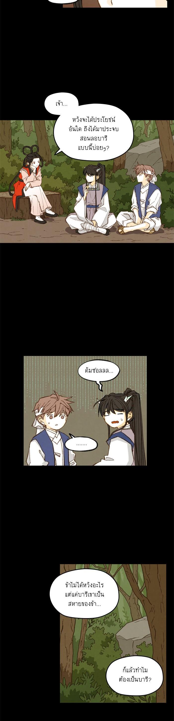 Manga-lc-com อ่านมังงะ อ่านการ์ตูน ออนไลน์ ฟรี How to Become a Dragon ตอนที่ 1 2 3 4 5 6 7 8 9 10 11 12 13 14 ฟรี ไม่มีโฆษณา Manga-lc - อ่าน มังงะ อ่าน การ์ตูน ออนไลน์ อ่านมังงะ ฟรี