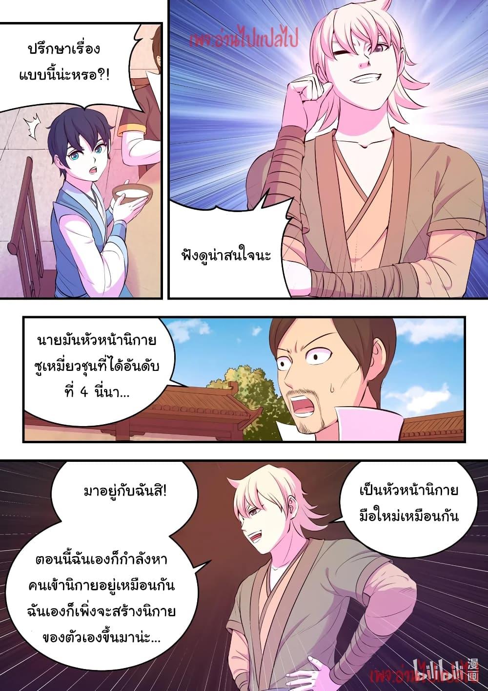 Manga-lc-com อ่านมังงะ อ่านการ์ตูน ออนไลน์ ฟรี King of Spirit Beast ตอนที่ 1 2 3 4 5 6 7 8 9 10 11 12 13 14 ฟรี ไม่มีโฆษณา Manga-lc - อ่าน มังงะ อ่าน การ์ตูน ออนไลน์ อ่านมังงะ ฟรี