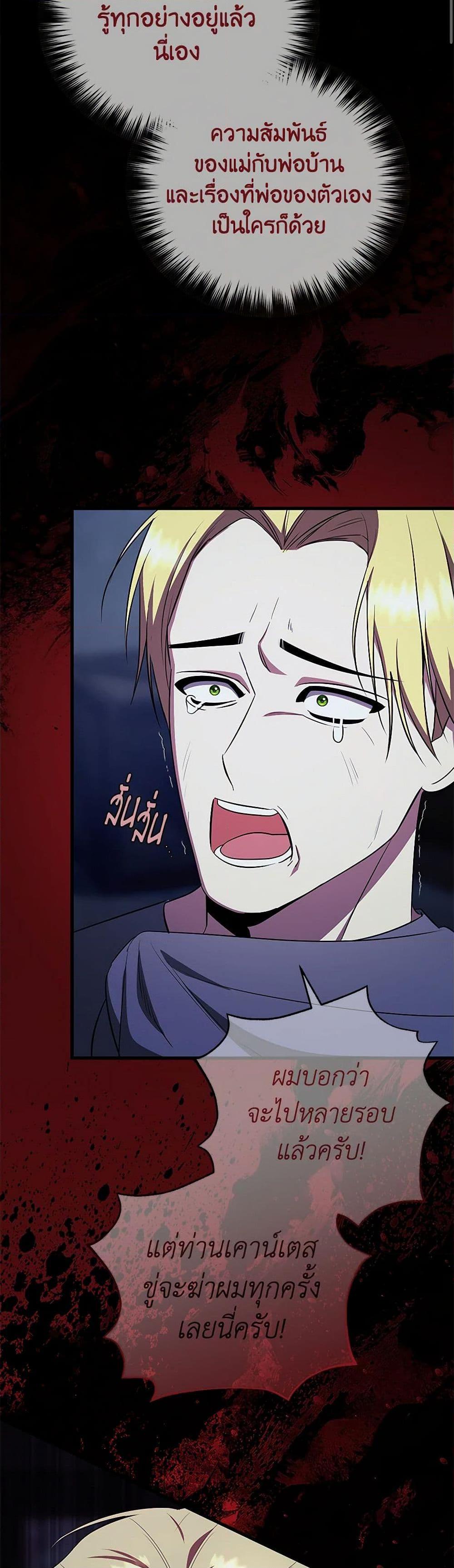 Manga-lc-com อ่านมังงะ อ่านการ์ตูน ออนไลน์ ฟรี I Created a Harem by Accident! ตอนที่ 1 2 3 4 5 6 7 8 9 10 11 12 13 14 ฟรี ไม่มีโฆษณา Manga-lc - อ่าน มังงะ อ่าน การ์ตูน ออนไลน์ อ่านมังงะ ฟรี