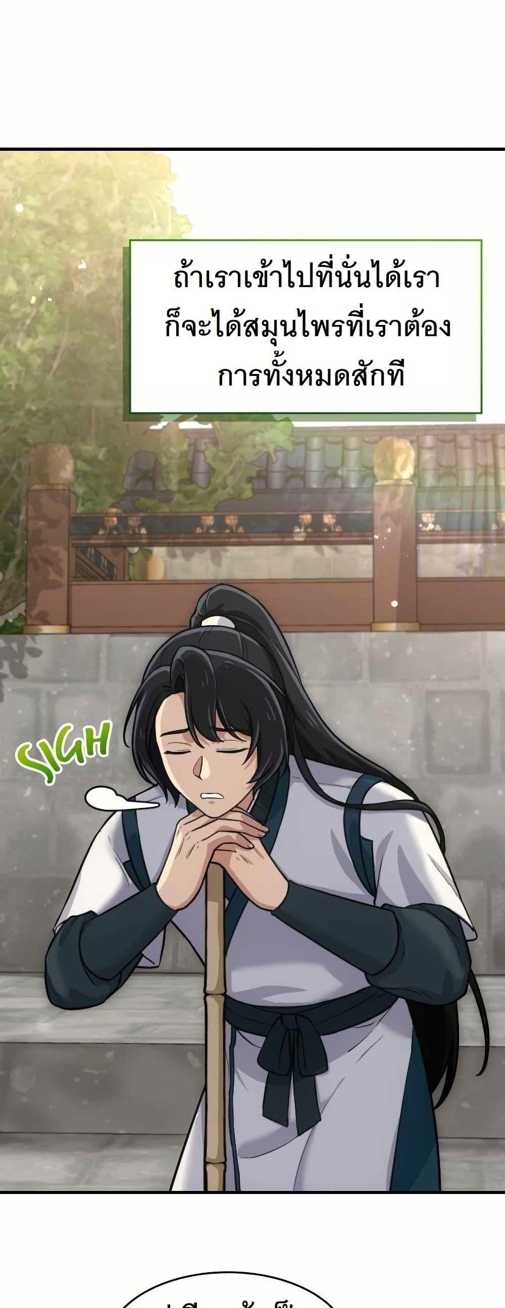 Manga-lc-com อ่านมังงะ อ่านการ์ตูน ออนไลน์ ฟรี The Laws of Cultivation ตอนที่ 1 2 3 4 5 6 7 8 9 10 11 12 13 14 ฟรี ไม่มีโฆษณา Manga-lc - อ่าน มังงะ อ่าน การ์ตูน ออนไลน์ อ่านมังงะ ฟรี