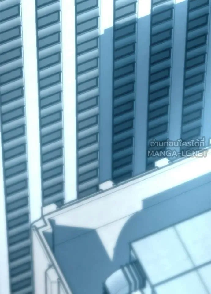 Villain to kill ตอนที่ 213 รูปที่ 41