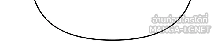 เลวฟาดเลว ตอนที่ 102 รูปที่ 168