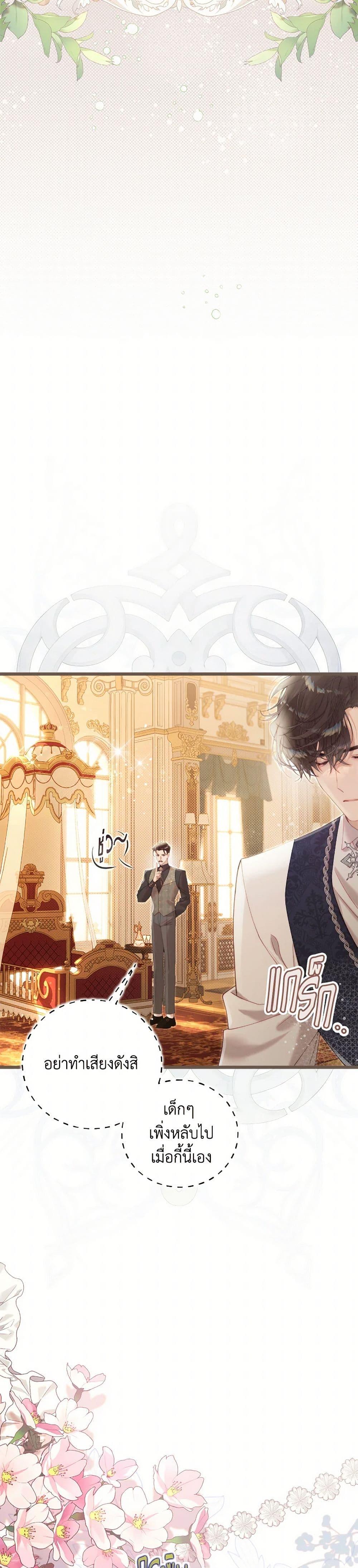 Manga-lc-com อ่านมังงะ อ่านการ์ตูน ออนไลน์ ฟรี Beatrice ตอนที่ 1 2 3 4 5 6 7 8 9 10 11 12 13 14 ฟรี ไม่มีโฆษณา Manga-lc - อ่าน มังงะ อ่าน การ์ตูน ออนไลน์ อ่านมังงะ ฟรี