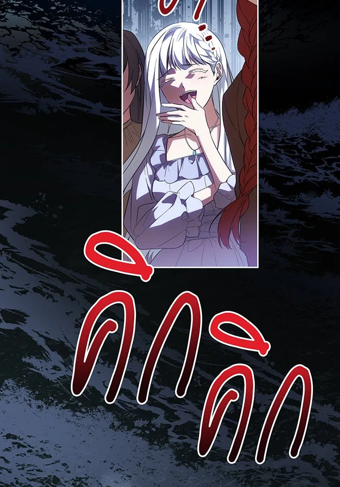 ทุกอย่างที่เสียไป ฉันขอทวงคืน ตอนที่ 51 รูปที่ 59