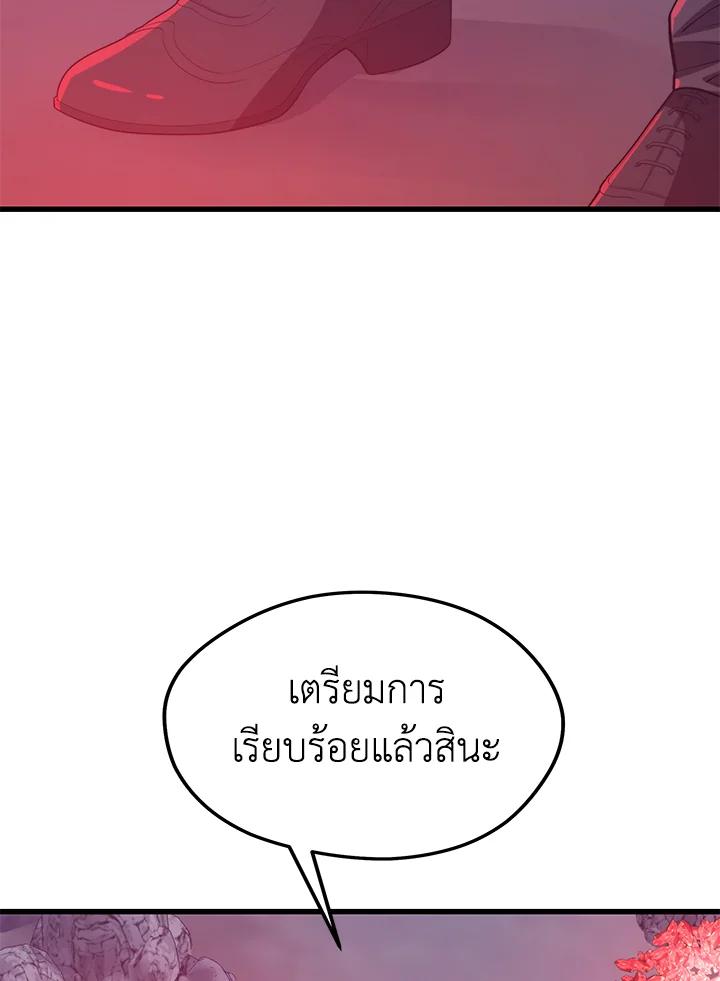 Doujin-Lc- อ่าน โดจิน มังฮวา เกาหลี ญี่ปุ่น จีน แปลไทย เนโครแมนเซอร์แห่งสถานีโซล ตอนที่ 1 2 3 4 5 6 7 8 9 10 11 12 13 14 ฟรี ไม่มีโฆษณา อ่าน โดจิน Manhwa เกาหลี ญี่ปุ่น จีน เรามีครบ คัดมาให้เน้นๆ โดจิน 18+ รับประกันความฟินโดย  Doujin Lc