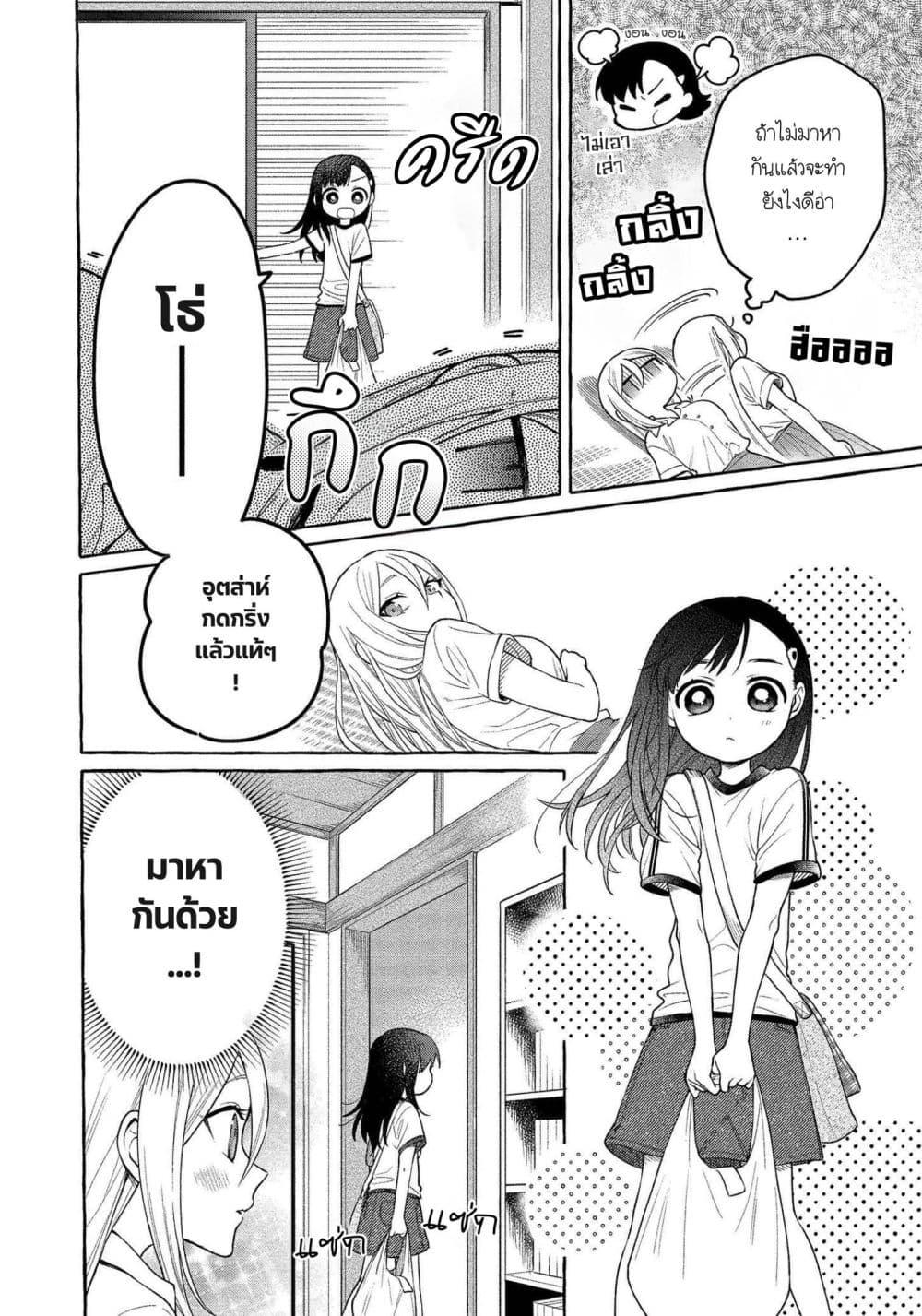 Manga-lc-com อ่านมังงะ อ่านการ์ตูน ออนไลน์ ฟรี Mai-chan no Onee-san Shiiku Gohan ตอนที่ 1 2 3 4 5 6 7 8 9 10 11 12 13 14 ฟรี ไม่มีโฆษณา Manga-lc - อ่าน มังงะ อ่าน การ์ตูน ออนไลน์ อ่านมังงะ ฟรี