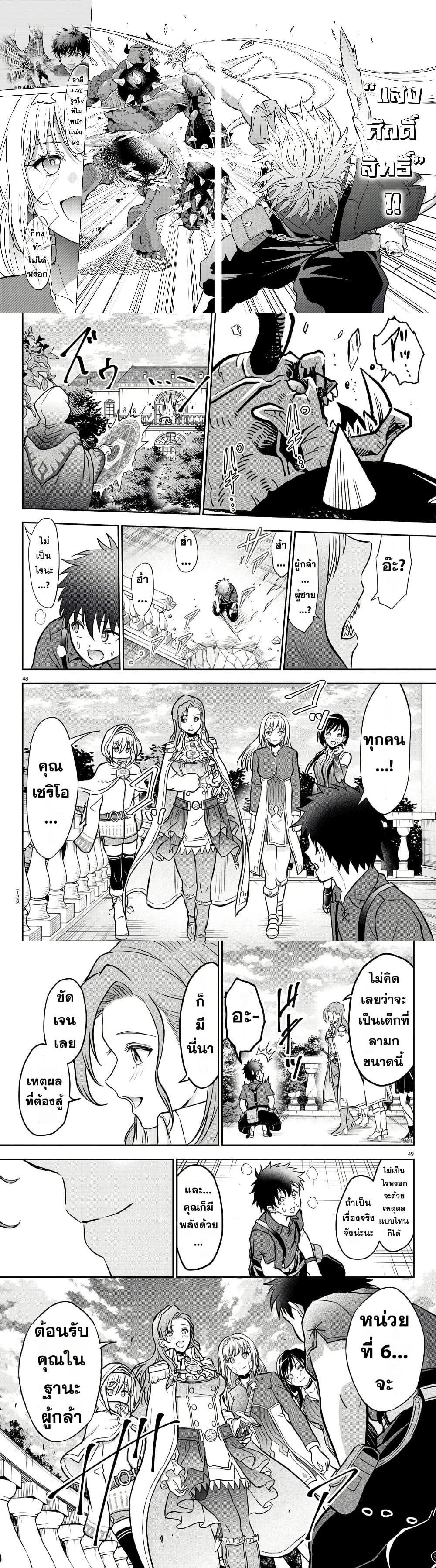 Manga-lc-com อ่านมังงะ อ่านการ์ตูน ออนไลน์ ฟรี Cherry Hero and the Holy Sword ตอนที่ 1 2 3 4 5 6 7 8 9 10 11 12 13 14 ฟรี ไม่มีโฆษณา Manga-lc - อ่าน มังงะ อ่าน การ์ตูน ออนไลน์ อ่านมังงะ ฟรี