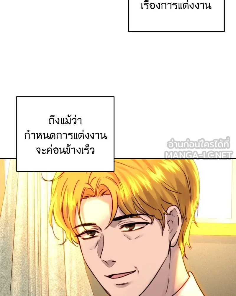 เจ้าหญิงคลั่งแห่งวังหลวง ตอนที่ 48 รูปที่ 54