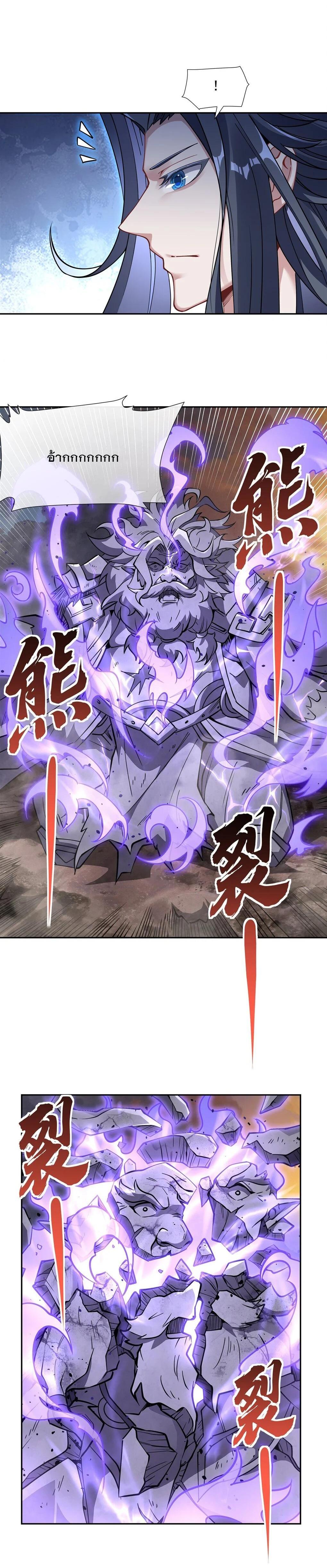 Manga-lc-com อ่านมังงะ อ่านการ์ตูน ออนไลน์ ฟรี My Female Disciples are all Future Masters of the Heavens ตอนที่ 1 2 3 4 5 6 7 8 9 10 11 12 13 14 ฟรี ไม่มีโฆษณา Manga-lc - อ่าน มังงะ อ่าน การ์ตูน ออนไลน์ อ่านมังงะ ฟรี