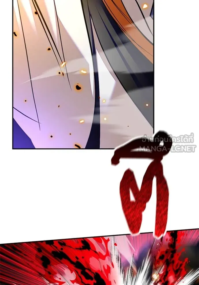 Return to Player ตอนที่ 199 รูปที่ 105